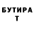 Кетамин VHQ Konstantin Jon