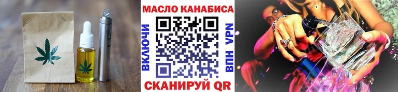 ссылка на мегу ONION  цена   Берёзовский  Canna-Cookies марихуана 