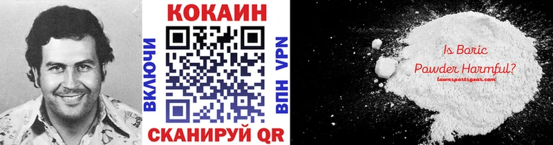 Кокаин Перу  МЕГА ТОР  Берёзовский  наркотики 