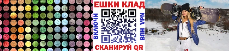 Ecstasy 99% Берёзовский
