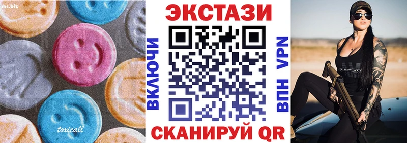 Экстази mix  МЕГА ССЫЛКА  darknet клад  Берёзовский 