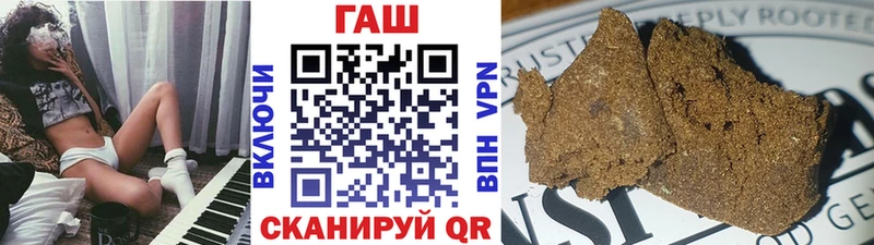 ГАШИШ хэш сайты даркнета телеграм Берёзовский как найти закладки