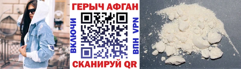 ГЕРОИН VHQ  kraken ТОР  Берёзовский 