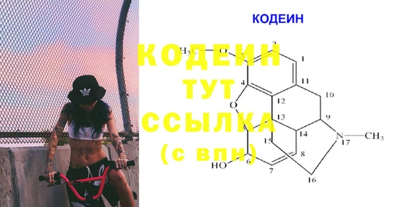 мефедрон мука Алексин