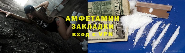 тгк Алзамай