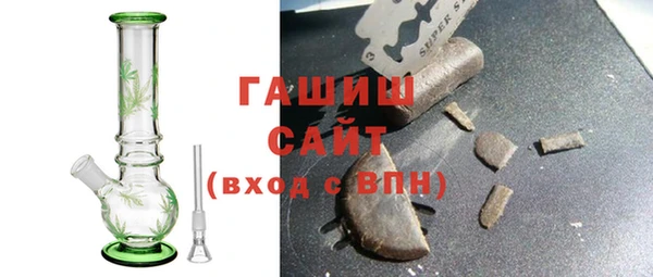 мефедрон мука Алексин