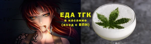 мефедрон мука Алексин