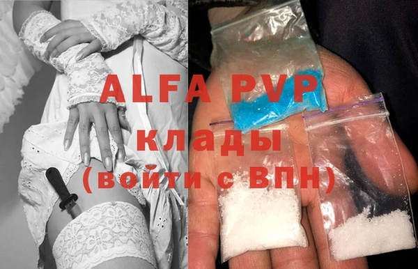 индика Алексеевка