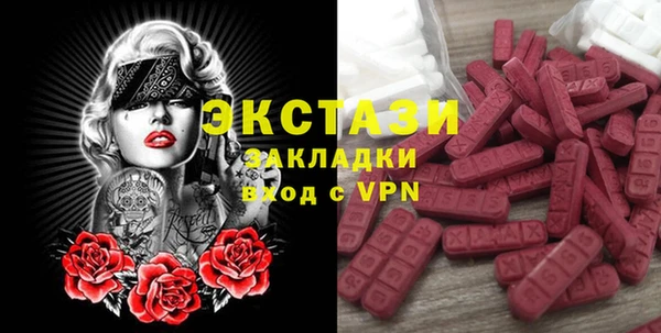 мефедрон мука Алексин