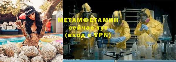 мефедрон мука Алексин