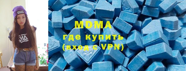 мефедрон мука Алексин