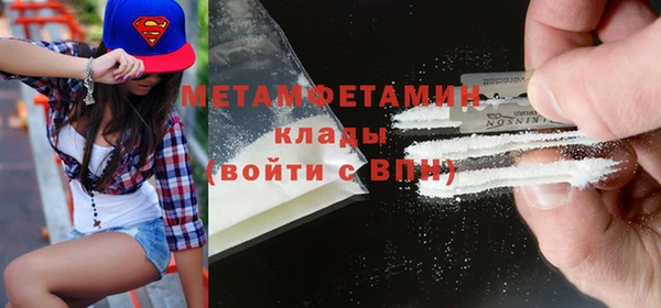 мефедрон мука Алексин