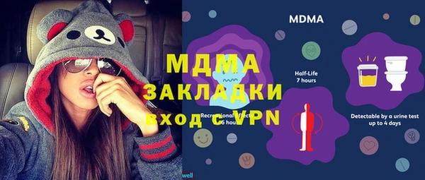 индика Алексеевка