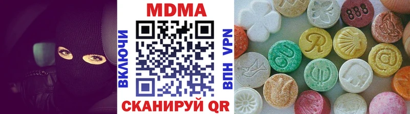 МДМА Molly  купить наркотик  Берёзовский 