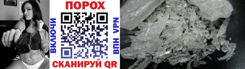 МЕТАМФЕТАМИН Methamphetamine darknet официальный сайт Берёзовский