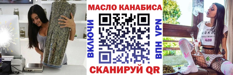 kraken рабочий сайт  Берёзовский  ТГК THC oil 
